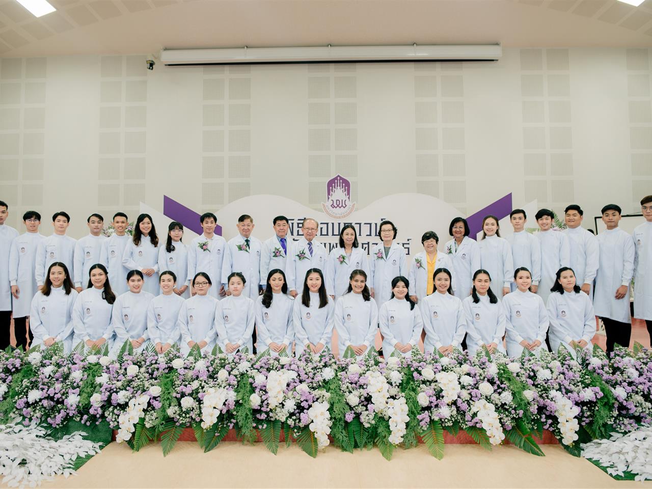 คณะทันตแพทยศาสตร์ มหาวิทยาลัยพะเยาจัดพิธีมอบเสื้อกาวน์แก่นิสิตทันตแพทย์ ชั้นปีที่ 4
