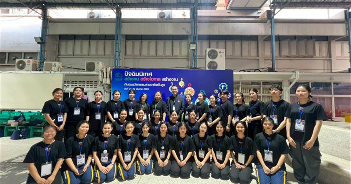 คณะพยาบาลศาสตร์ มหาวิทยาลัยพะเยา เข้าร่วมกิจกรรมปัจฉิมนิเทศ “สร้างคน สร้างโอกาส สร้างงาน กับทุนนวัตกรรมสายอาชีพชั้นสูง” ร่วมกับกองทุนเพื่อความเสมอภาคทางการศึกษา (กสศ.) 