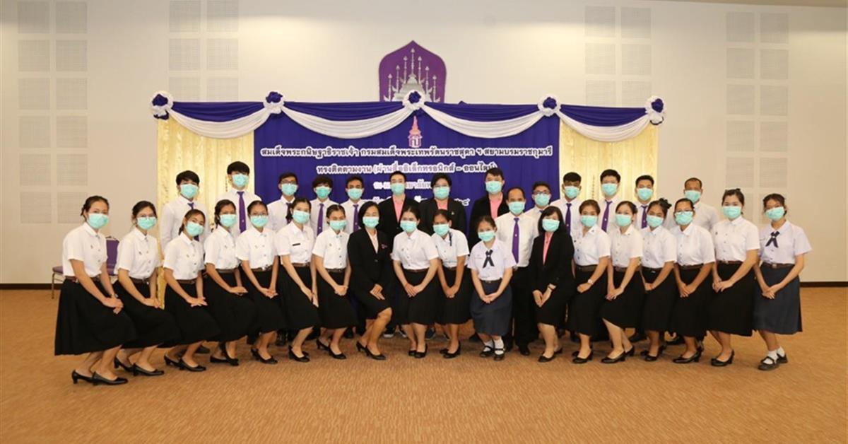พระราโชวาท สมเด็จพระกนิษฐาธิราชเจ้า กรมสมเด็จพระเทพรัตนราชสุดาฯ สยามบรมราชกุมารี