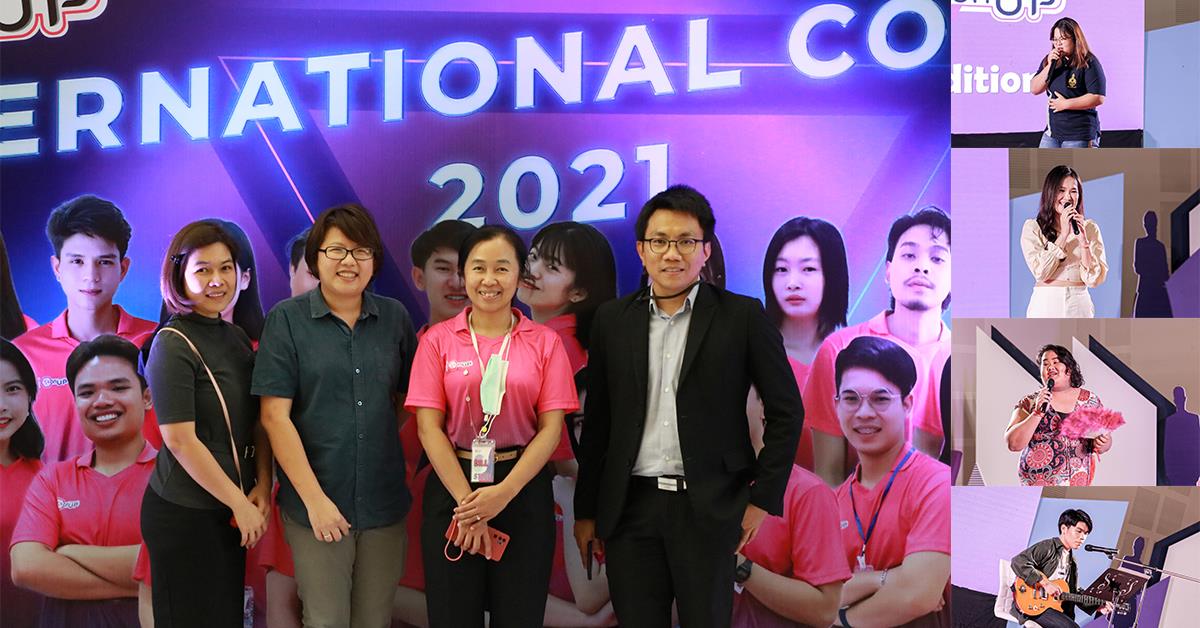 นิสิตคณะบริหารธุรกิจและนิเทศศาสตร์ และนิสิตคู่ขนานสาขาเศรษฐศาสตร์ เข้าร่วมกิจกรรม Audition ภายใต้โครงการ I-Con UP 2021