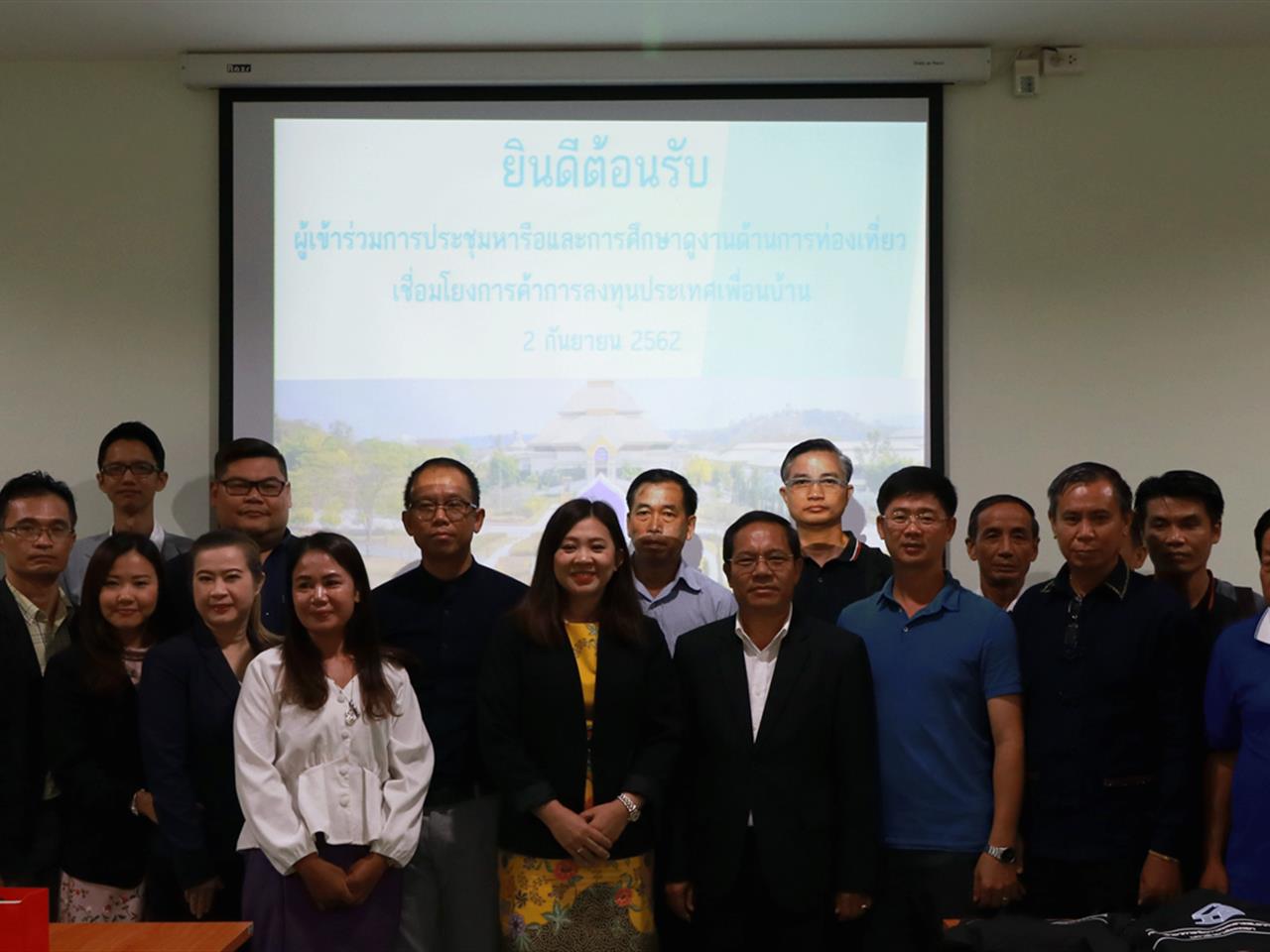 MIS ให้การต้อนรับคณะศึกษาดูงานโครงการส่งเสริมความร่วมมือกับประเทศอาเซียน +6 และ GMS