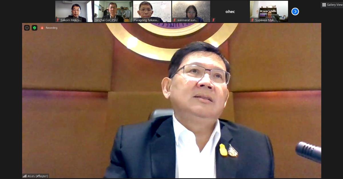 ประชุมกับสภาคณบดีคณะเทคโนโลยีสารสนเทศแห่งประเทศไทย