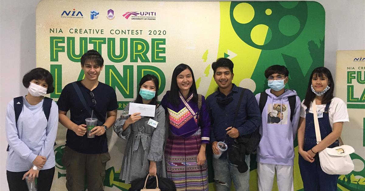 นิสิตสาขาวิชาการจัดการการสื่อสาร คณะวิทยาการจัดการและสารสนเทศศาสตร์ ได้รับทุนสนับสนุนต่อยอดผลงานในโครงการประกวดคลิปวีดิโอ NIA Creative Contest 2020 การจัดการการสื่อสาร_คณะวิทยาการจัดการและสารสนเทศศาสตร์