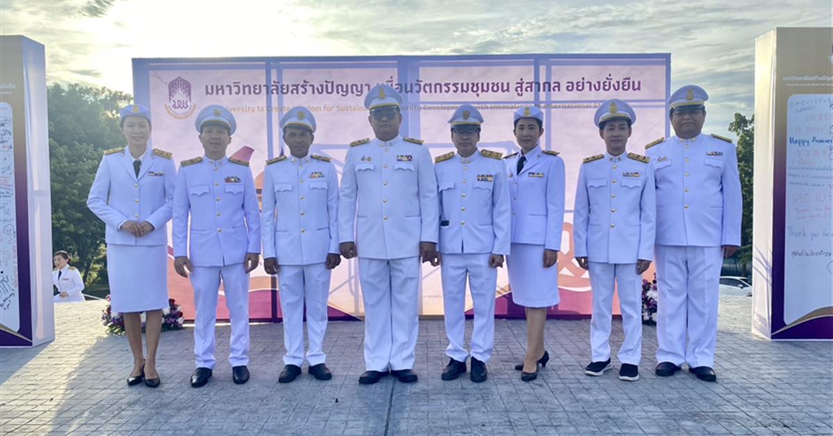 คณะสาธารณสุขศาสตร์ 14 ปี มหาวิทยาลัยสร้างปัญญา เพื่อนวัตกรรมชุมชน สู่สากล อย่างยั่งยืน