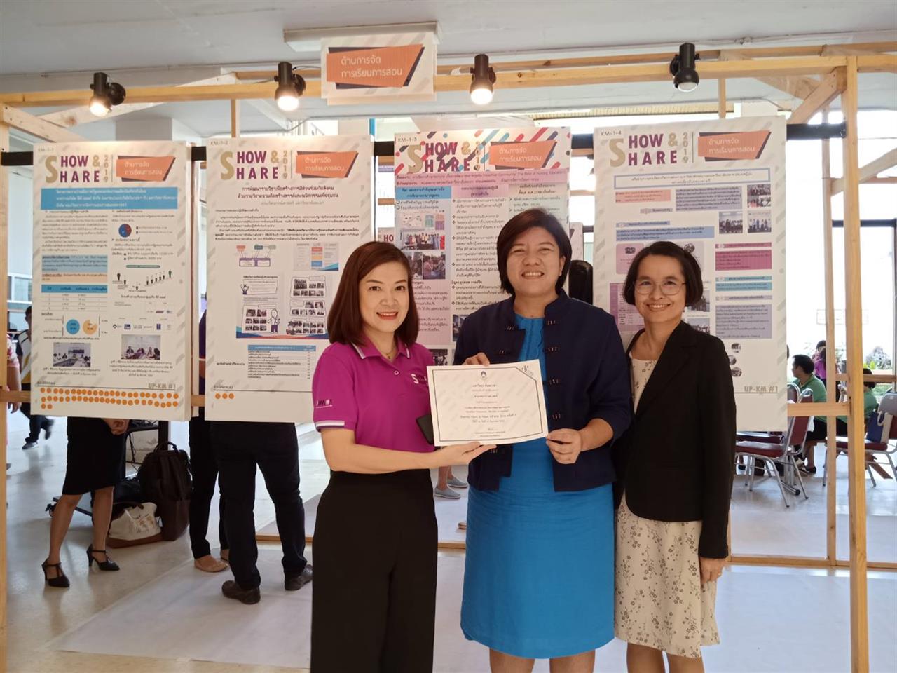 คณะพยาบาลศาสตร์ส่งผลงานด้านการจัดการเรียนการสอนเข้าร่วมในกิจกรรม SHOW & SHARE UPKM 2019 ครั้งที่ 1 