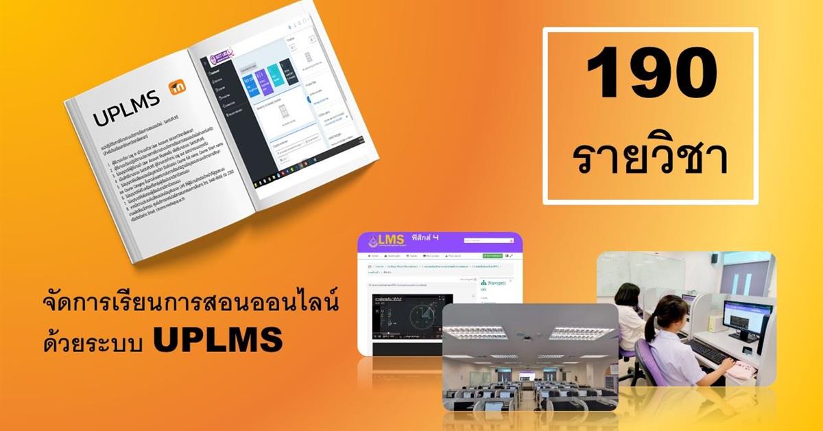 elearning