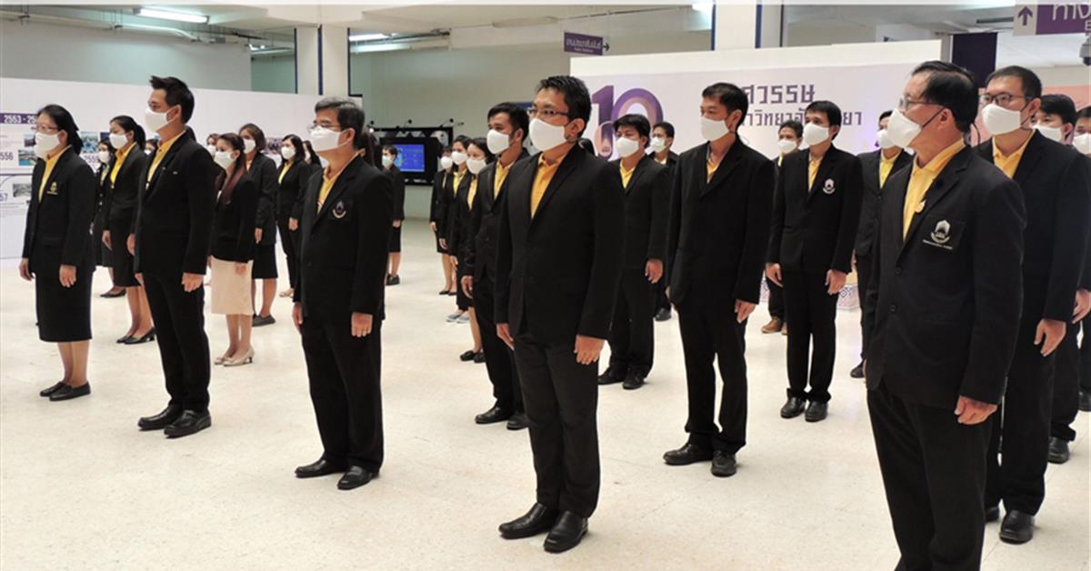 คณะเภสัชศาสตร์ ร่วมพิธีกล่าวถวายราชสดุดีพระบาทสมเด็จพระจอมเกล้าเจ้าอยู่หัว และการเปิดงานโครงการสัปดาห์วิทยาศาสตร์แห่งชาติ ประจำปี 2563