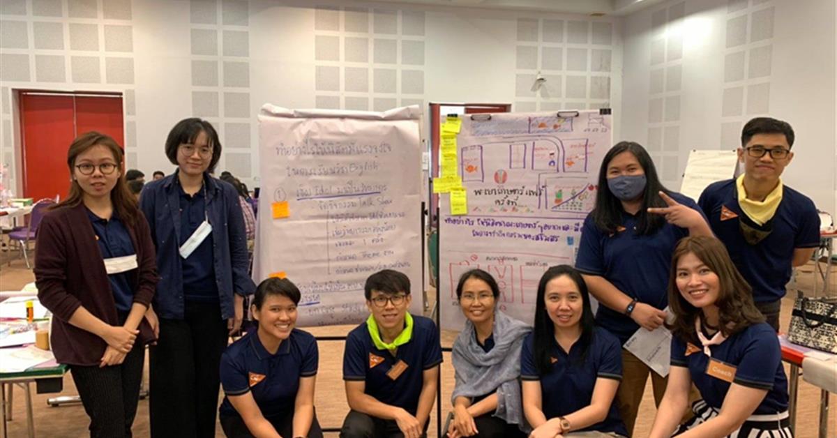คณะเกษตรศาสตร์และทรัพยากรธรรมชาติ ม.พะเยา เข้าร่วมโครงการอบรมเชิงปฏิบัติการการพัฒนาทักษะการคิดเชิงออกแบบสำหรับอาจารย์เพื่อถ่ายทอดและให้คำปรึกษาแก่นิสิตระดับปริญญาตรีของมหาวิทยาลัยพะเยา (Train the trainer)