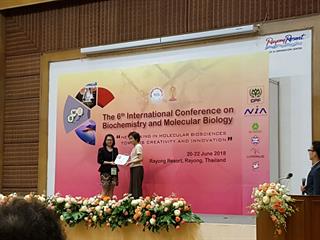 นิสิตแผนการเรียนตรีควบโท หลักสูตร วท. ม. วิทยาศาสตร์สิ่งแวดล้อม ม.พะเยา ได้รับรางวัล outstanding poster presentation ในงานประชุมวิชาการนานาชาติ