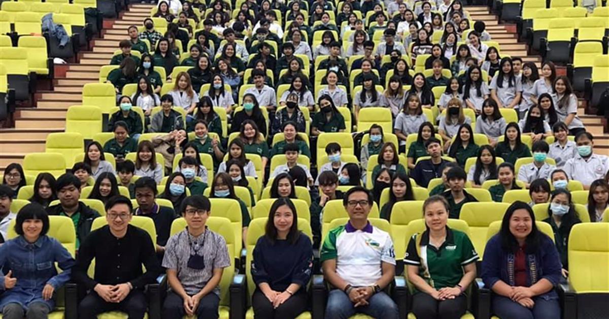 คณะเกษตรศาสตร์ฯ จัดโครงการเตรียมความพร้อมสหกิจศึกษา ประจำปี 2563