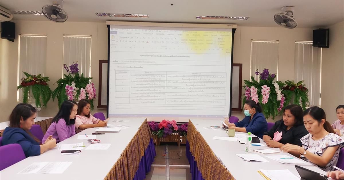 คณะสหเวชศาสตร์ มหาวิทยาลัยพะเยา จัด การประชุมคณะกรรมการบริหารความเสี่ยงและควบคุมภายใน ประจำปีงบประมาณ พ.ศ. 2564 ครั้งที่ 1 
