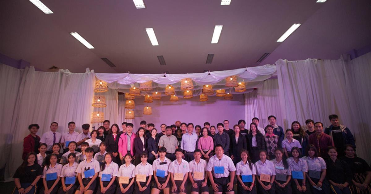 สาขาวิชาดนตรีและนาฏศิลป์ คณะสถาปัตยกรรมศาสตร์และศิลปกรรมศาสตร์ มหาวิทยาลัยพะเยา จัดกิจกรรมแนะแนวการศึกษาและอบรมเชิงปฏิบัติการ คณะสถาปัตยกรรมศาสตร์และศิลปกรรมศาสตร์ สาขาวิชาดนตรีและนาฏศิลป์
