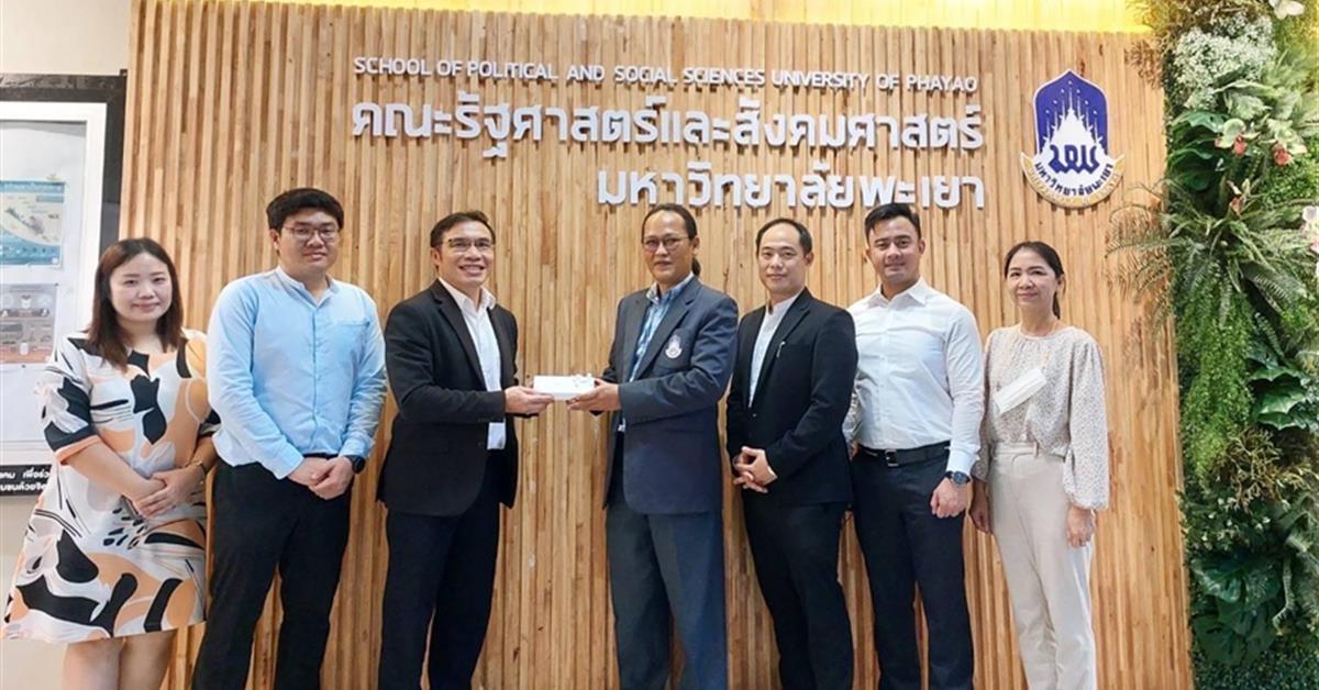 คณะนิศาสตร์เข้าแสดงความยินดีกับ "รองศาสตราจารย์ ดร.มนตรา พงษ์นิล" 