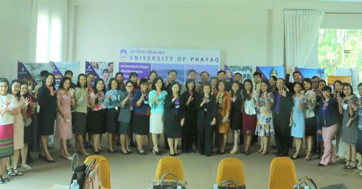 กิจกรรมสัมมนาครูแนะแนวการรับเข้าศึกษามหาวิทยาลัยพะเยา (รอบภาคกลาง) จังหวัดลพบุรี มหาวิทยาลัยพะเยาจัดสัมนาครูแนะแนวจังหวัดลพบุรี