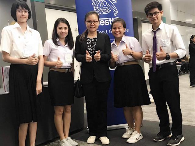 นิสิตคณะเกษตรศาสตร์ฯ ม.พะเยา สาขาวิชาวิทยาศาสตร์และเทคโนโลยีการอาหาร เข้าร่วมการแข่งขันตอบปัญหาวิชาการ FoSTAT Nestle Quiz Bowl ประจำปี 2562