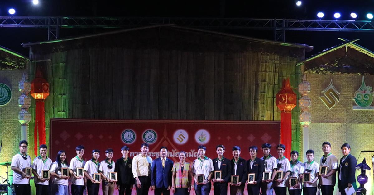 สภานิสิตร่วมประชุม สภานิสิตนักศึกษาสัมพันธ์แห่งประเทศไทย สมัยสามัญ ครั้งที่11
