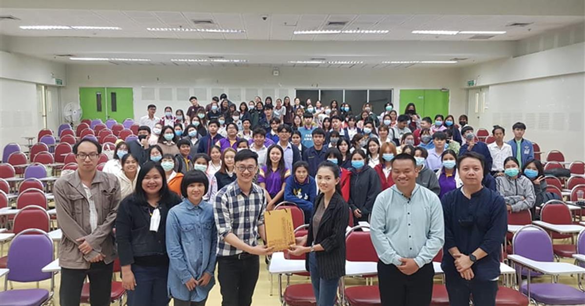 คณะเกษตรศาสตร์ฯ จัดกิจกรรม 