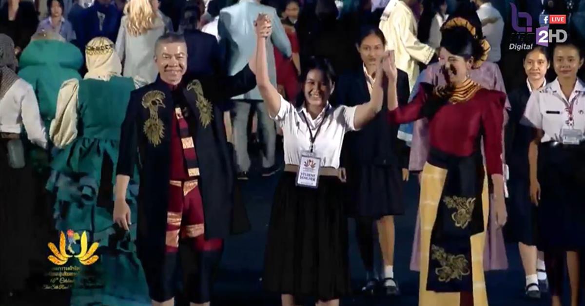 คณะสถาปัตยกรรมศาสตร์และศิลปกรรมศาสตร์ มหาวิทยาลัยพะเยา ร่วมออกแบบเครื่องแต่งกาย ในมหกรรมผ้าไหม 2563 ไหมไทยสู่เส้นทางโลก ครั้งที่ 10 (The Silk Road to the World 2020) คณะสถาปัตยกรรมศาสตร์และศิลปกรรมศาสตร์ มหกรรมผ้าไหม 2563
