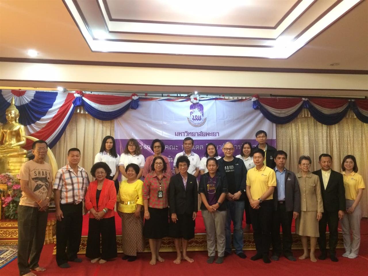 กองบริหารงานวิจัย พร้อมด้วยคณะกรรมการพัฒนาคุณภาพสู่ความสำเร็จ(MAI) โครงการ 1 คณะ 1 Signature ในชื่อโมเดล “บางกอกน้อยโมเดล 2” 