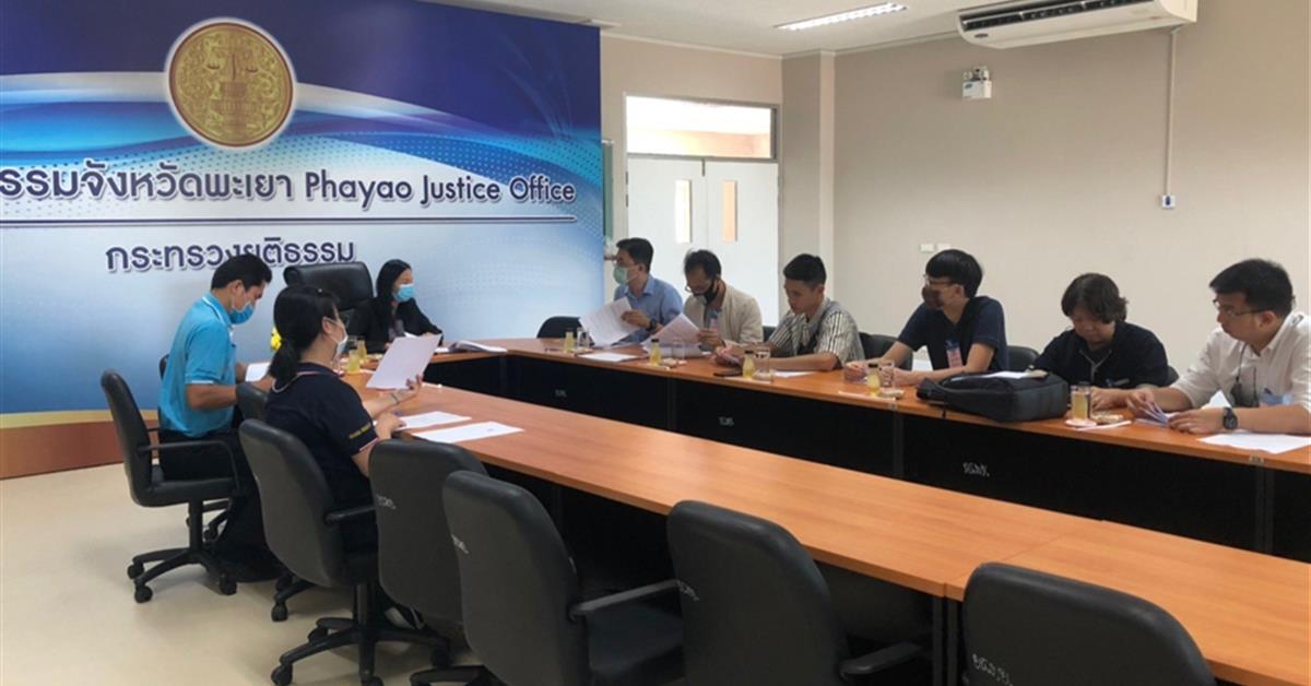 คณะ ICT ประชุม MOU แอปพลิเคชันอาสาสมัครคุมประพฤติบนมือถือ ร่วมกับ สำนักงานคุมประพฤติจังหวัดพะเยา MOU แอปพลิเคชันอาสาสมัครคุมประพฤติบนมือถือ