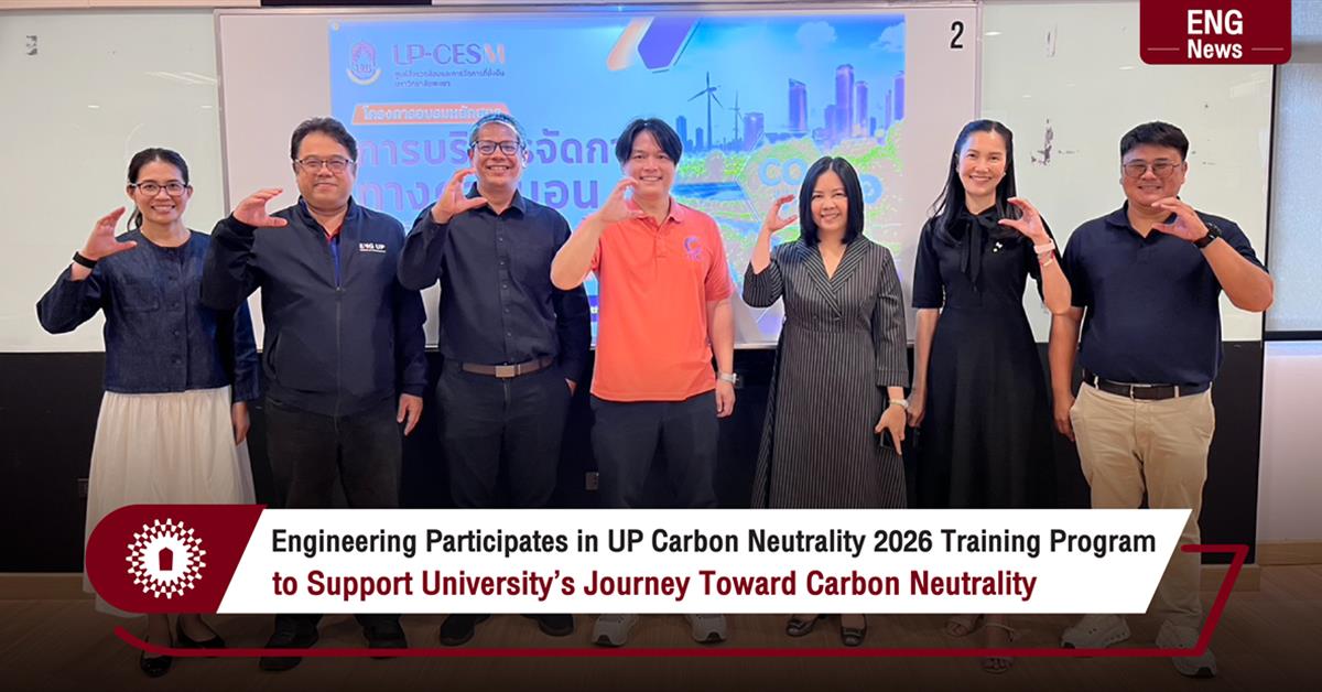 Engineering Participates in UP Carbon Neutrality 2026 Training Program to Support University’s Journey Toward Carbon Neutrality