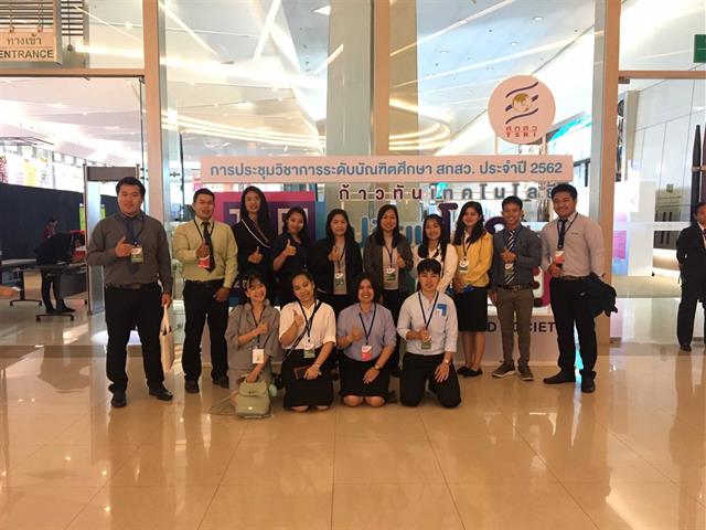 ขอแสดงความยินดีกับนิสิต ป.โท คณะเกษตรศาสตร์และทรัพยากรธรรมชาติ ม.พะเยา ได้รับการคัดเลือกผลงานวิจัย 4 ผลงาน จากทั้งหมด 89 ผลงาน ทั่วประเทศ