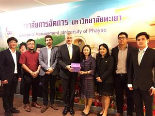 โครงการจัดตั้งสถาบันพัฒนาเทคโนโลยีระบบขนส่งทางรางแห่งชาติ