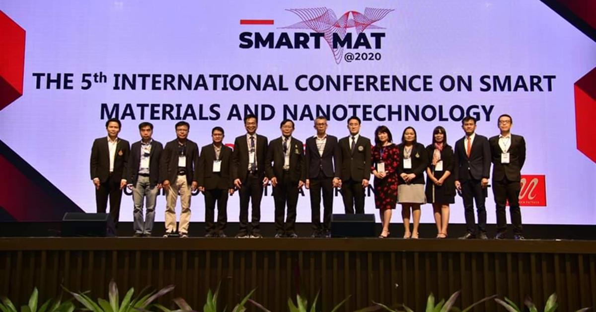 คณะวิทยาศาสตร์ มหาวิทยาลัยพะเยา ร่วมเป็นเจ้าภาพงานประชุมวิชาการนานาชาติ The 5th International Conference on Smart Materials and Nanotechnology (SMARTMAT@2020) 