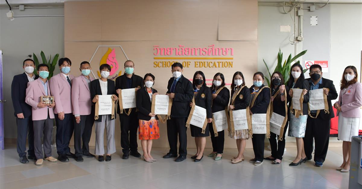 วิทยาลัยการศึกษา ต้อนรับคณะศึกษาดูงาน คณะครุศาสตร์ มหาวิทยาลัยราชภัฏพระนครศรีอยุธยา