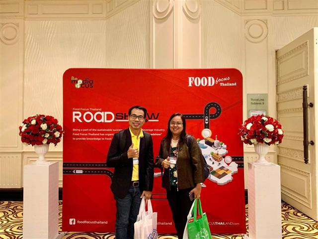 คณะเกษตรศาสตร์และทรัพยากรธรรมชาติ ม.พะเยา ร่วมงานสัมมนา Food Focus Thailand Roadshow 2019 :Productivity & Safety Roadshow #3