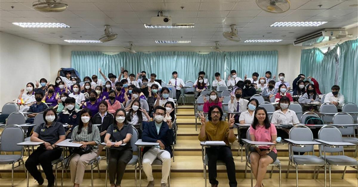 คณะวิทยาศาสตร์ มหาวิทยาลัยพะเยา