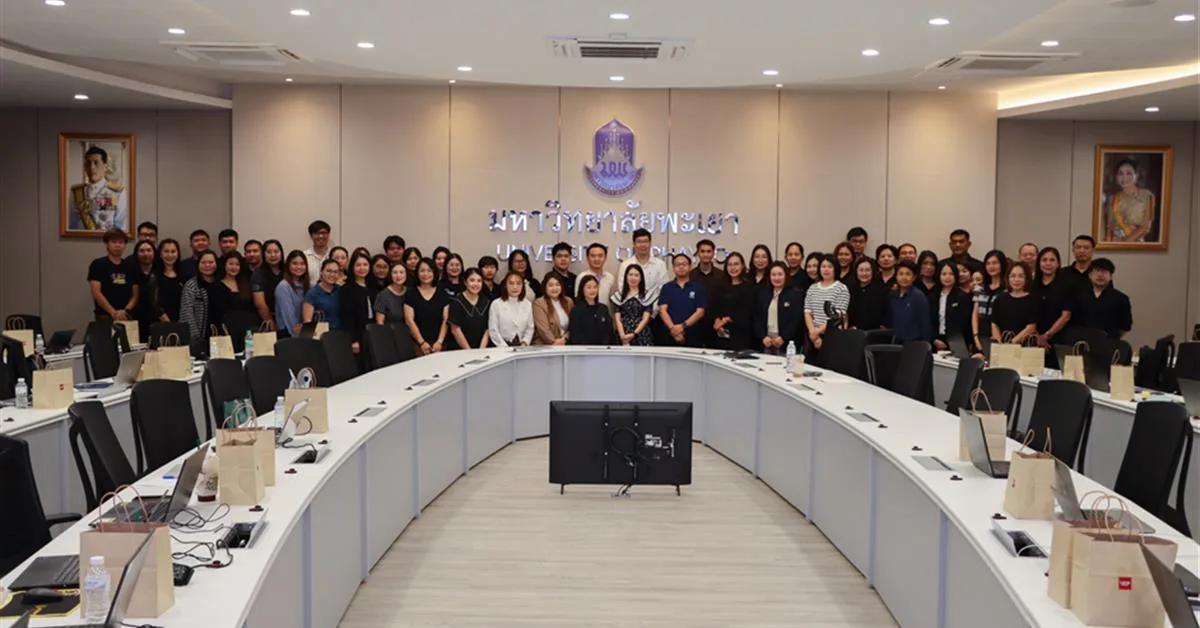กองแผนงาน มหาวิทยาลัยพะเยา จัดกิจกรรม Knowledge Management ครั้งที่ 1 เสริมความรู้การบริหารแผนและงบประมาณผ่านระบบ e-Budget