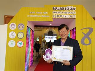  คณะทันตแพทยศาสตร์ ได้รับรางวัลเหรียญเงิน โครงการ 1 คณะ 1 โมเดล