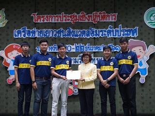 นิสิต SEEN เข้าร่วม " โครงการสโมสรนิสิตสีเขียว"