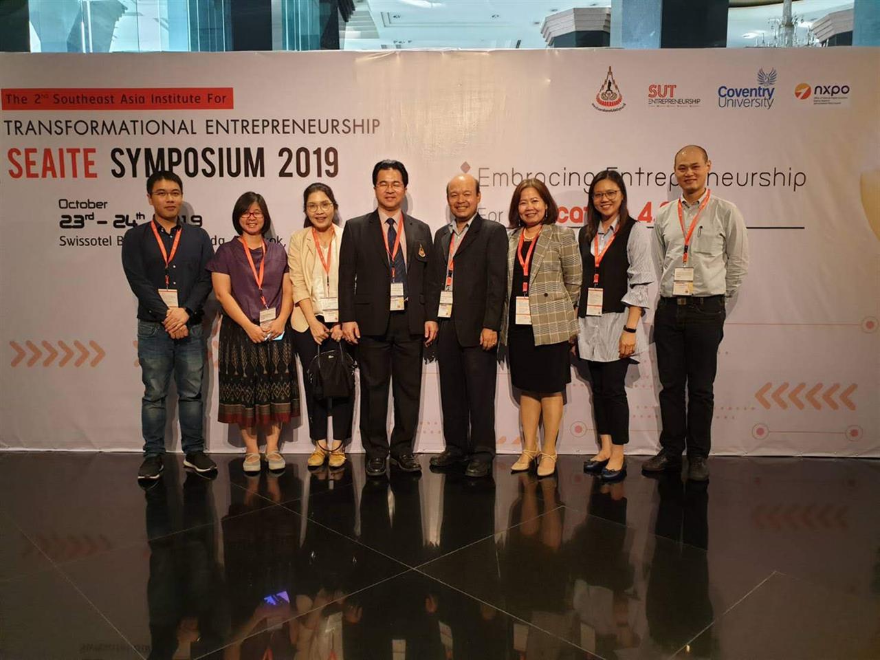 รองคณบดีคณะวิศวกรรมศาสตร์ เข้าร่วมงานประชุม The 2nd South East Asia Institute for Transformational Entrepreneurship (SEAITE) 2019 และ Designing Entrepreneurship Education Workshop for Educator 