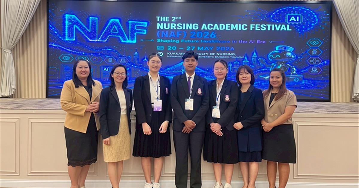 คณะพยาบาลศาสตร์ มหาวิทยาลัยพะเยา ร่วมเป็น Co-host กับสถาบันการศึกษา และภาคีเครือข่ายทั้งในประเทศและต่างประเทศในการจัดการประชุมวิชาการนานาชาติ และสัปดาห์วิชาการด้านการพยาบาล