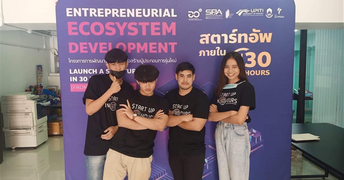 นิสิตปริญญาโท สาขาเทคโนโลยีชีวภาพ คณะเกษตรศาสตร์ฯ นำเสนอแผนธุรกิจ คว้าทุนสนับสนุนการพัฒนาต้นแบบผลิตภัณฑ์ จำนวน 100,000 บาท