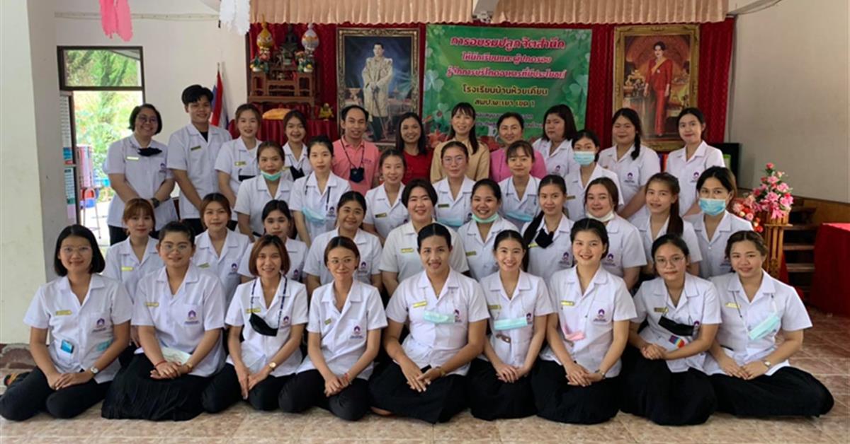 คณะสาธารณสุขศาสตร์ เข้าร่วมจัดกิจกรรมอบรมความรู้ เรื่อง “การส่งเสริมการบริโภคขนมที่นักเรียนทำขึ้นเอง เพื่อลดการบริโภคขนมซอง”  