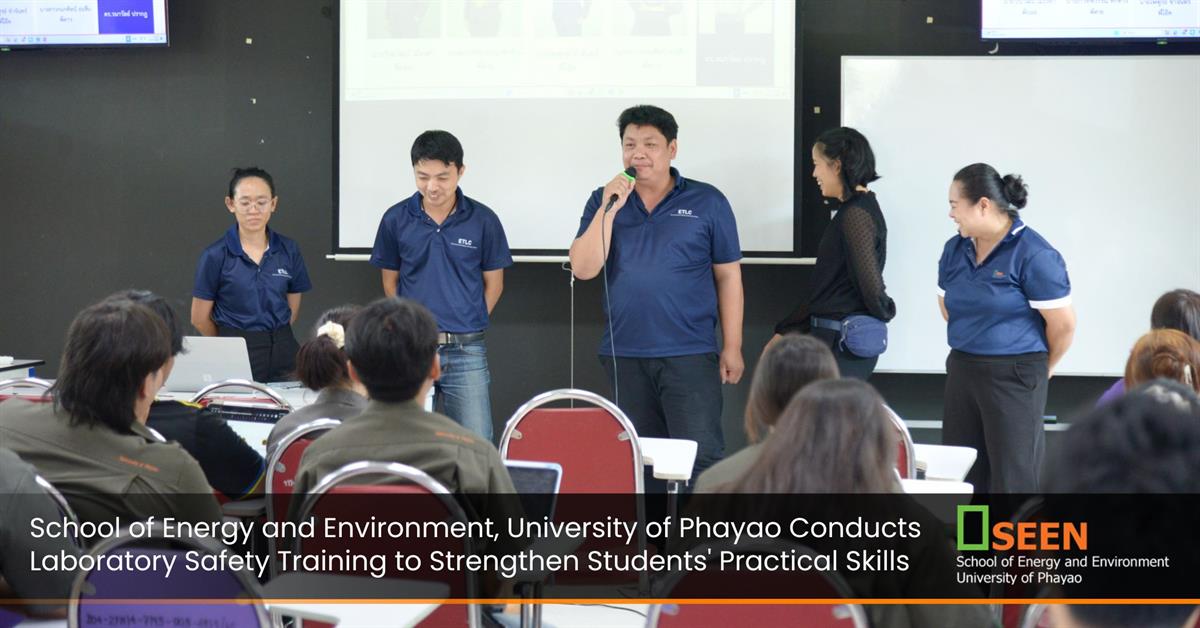 School of Energy and Environment, University of Phayao Conducts Laboratory Safety Training to Strengthen Students
