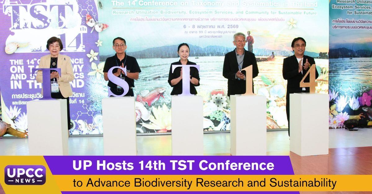 UP Hosts 14th TST Conference to Advance Biodiversity Research and Sustainability