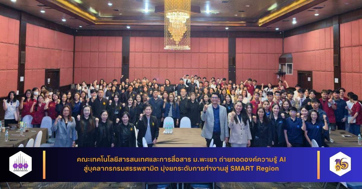 คู่มือการประยุกต์ใช้ AI เพื่อเพิ่มประสิทธิภาพการทำงาน