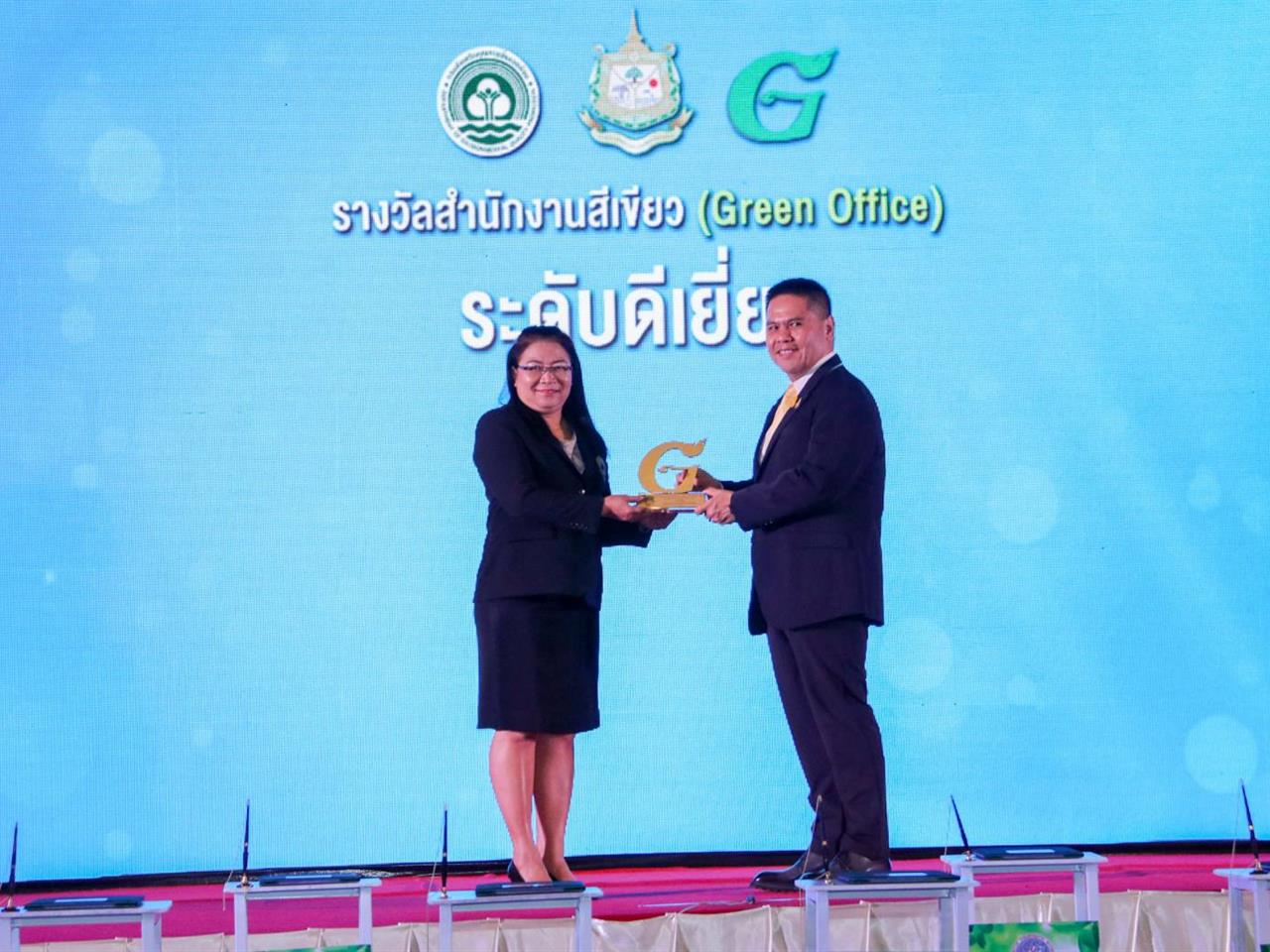 มหาวิทยาลัยพะเยา รับมอบโล่รางวัลตราสัญลักษณ์ G-Green (ระดับทอง) ระดับประเทศ