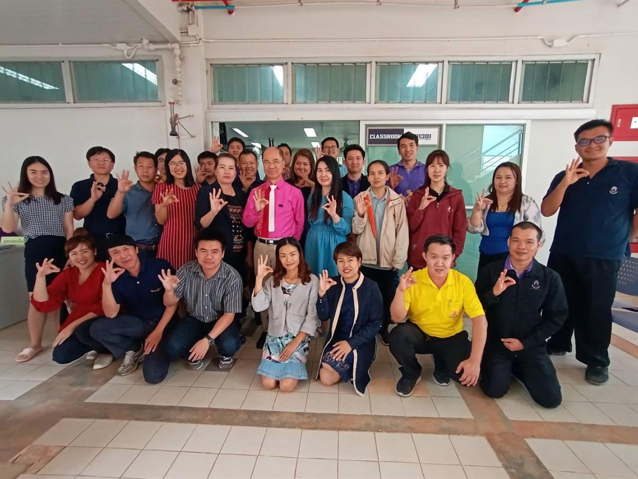 คณะวิศวกรรมศาสตร์จัดอบรมการจัดทำคู่มือปฏิบัติงาน