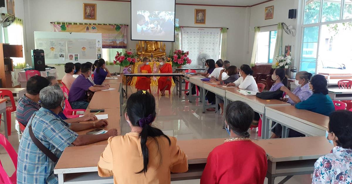 คณะเกษตรศาสตร์ฯ เข้าร่วมประชุมการพัฒนาศักยภาพแกนนำพลัง “บวร” ในการสืบสานรักษาต่อยอดศาสตร์พระราชา