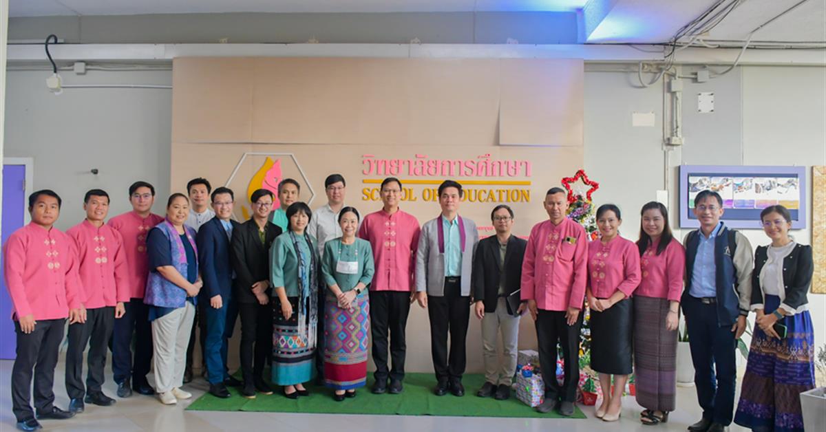 he School of Education welcomed the University of Phayao administrators due to the "Coffee House Journey, University of Phayao, Financial Year 2024" activity.