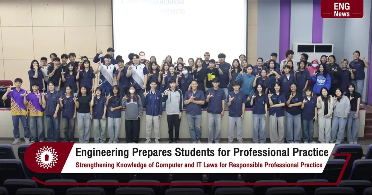 Engineering Prepares Students for Professional Practice Strengthening Knowledge of Computer and IT Laws for Responsible Professional Practice