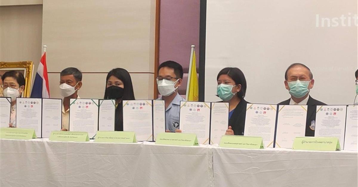 ร่วมลงนามความร่วมมือในการพัฒนาระบบการดูแลผู้สูงอายุที่มีภาวะสมองเสื่อมอย่างครบวงจร 