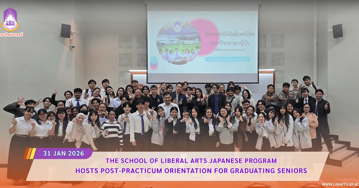 The School of Liberal Arts Japanese Program
Hosts Post-Practicum Orientation for Graduating Seniors