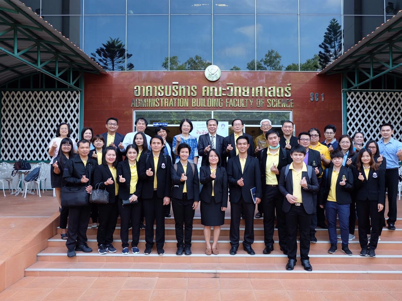 คณะวิทยาศาสตร์ เข้าศึกษาดูงาน คณะวิทยาศาสตร์ มหาวิทยาลัยนเรศวร 