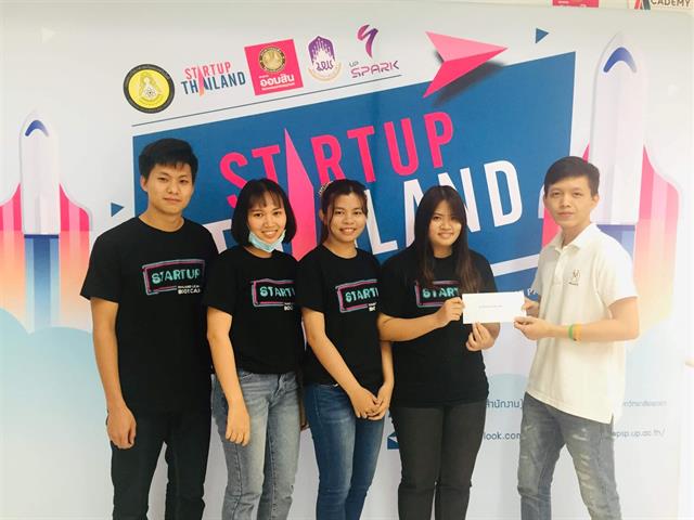 นิสิตสาขาวิชาการจัดการการสื่อสาร ผนึกกำลังสาขาวิชาการตลาด  และสาขาวิชาฟิสิกส์ คว้ารางวัลระดับประเทศจากโครงการ Startup Thailand League 2019